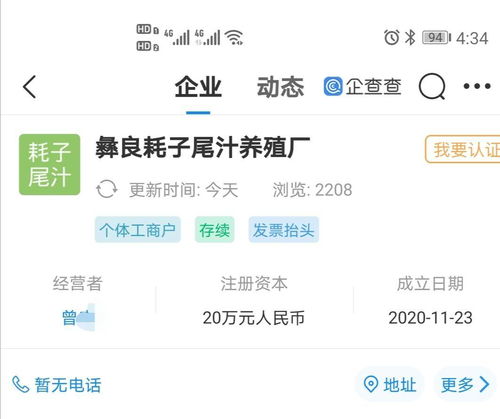 耗子尾汁 從網(wǎng)絡(luò)熱梗到商業(yè)搶注，區(qū)塊鏈時代下的商標(biāo)狂歡