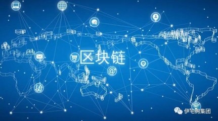區(qū)塊鏈項目納入智城互聯(lián)，伊宅購集團業(yè)務邁進東南亞