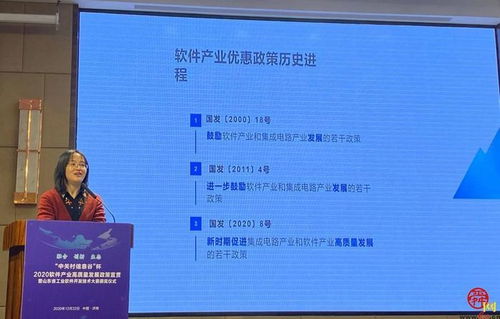 賦能山東智造 區(qū)塊鏈技術如何點亮工業(yè)軟件開發(fā)新賽道